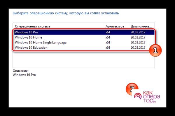 Как установить Виндовс 10 на 7 Виндовс