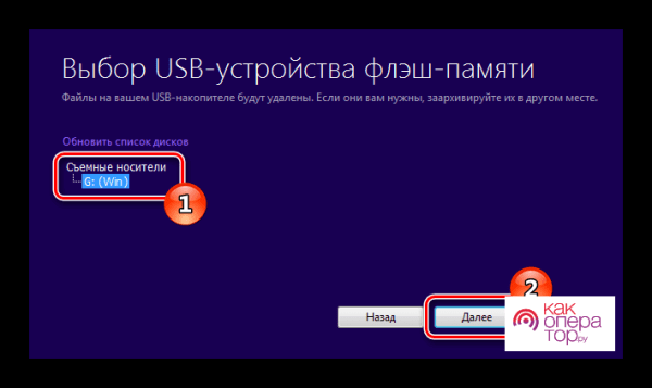 Как установить Виндовс 10 на 7 Виндовс