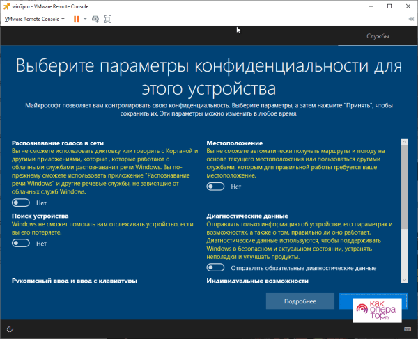 Как установить Виндовс 10 на 7 Виндовс