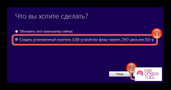 Как установить Виндовс 10 на 7 Виндовс