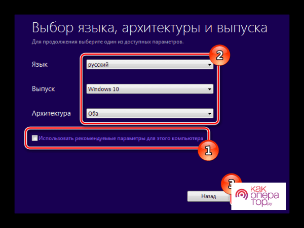 Как установить Виндовс 10 на 7 Виндовс