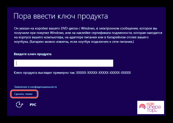 Как установить Виндовс 10 на 7 Виндовс