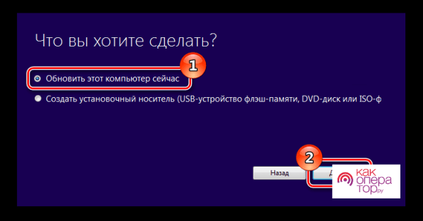 Как установить Виндовс 10 на 7 Виндовс