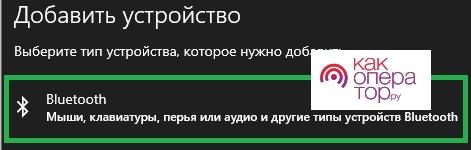 Как подключить колонку Алиса