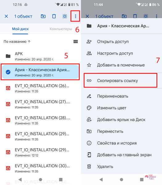 Как перекинуть данные с Андроида на Андроид