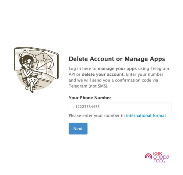 Как удалить аккаунт в ТГ